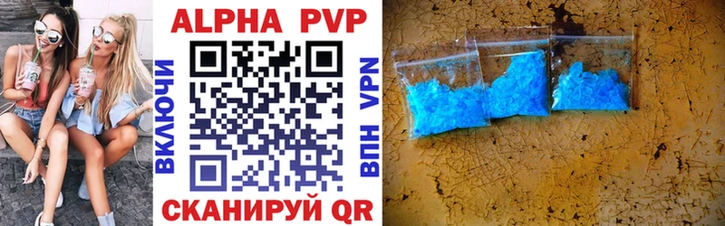 сколько стоит Кольчугино Alfa_PVP Соль
