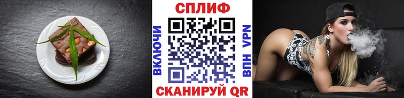 Canna-Cookies марихуана наркошоп Кольчугино