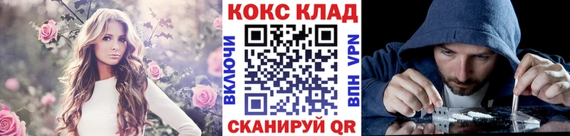Кокаин VHQ  купить  цена  Кольчугино 