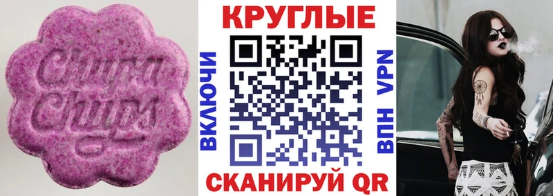 Экстази ешки гидра ссылки Кольчугино