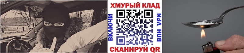 Героин Афган  blacksprut рабочий сайт  Кольчугино 