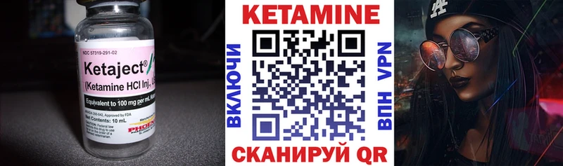 мега ССЫЛКА  Кольчугино  КЕТАМИН ketamine  как найти наркотики 