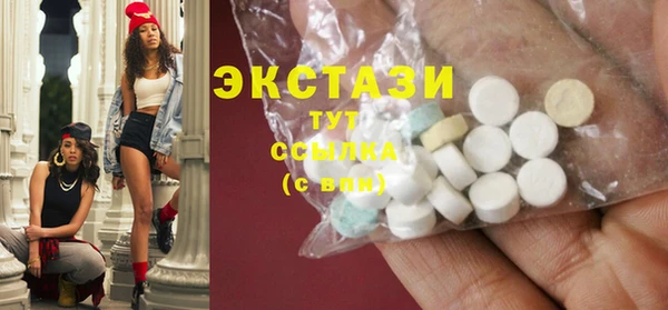 кокаин Горно-Алтайск