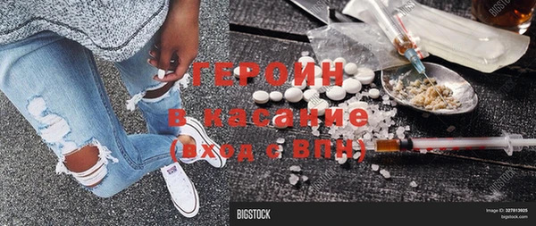 кокаин Горно-Алтайск