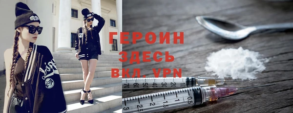 меф Горнозаводск