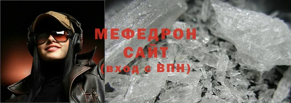 каннабис Горняк
