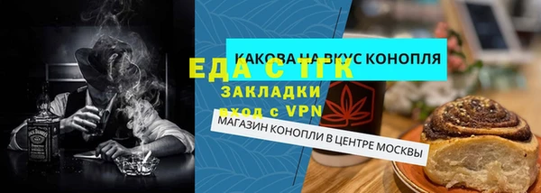 каннабис Горняк