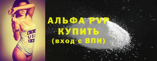 каннабис Горняк