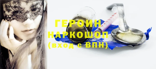 кокаин Горно-Алтайск