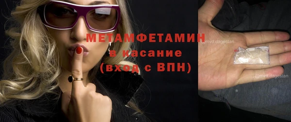кокаин Горно-Алтайск