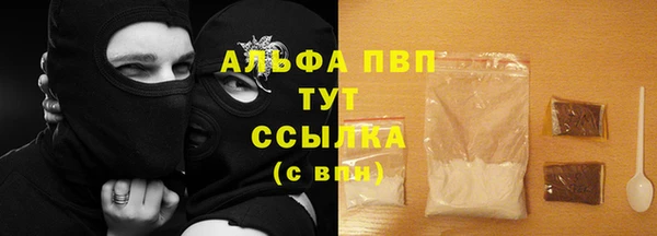кокаин Горно-Алтайск