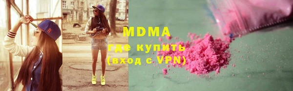 каннабис Горняк