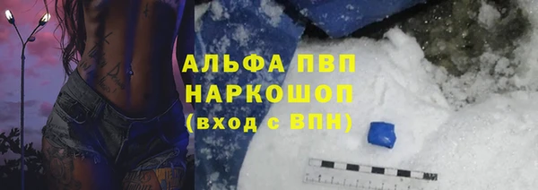 каннабис Горняк