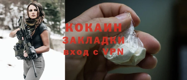 каннабис Горняк