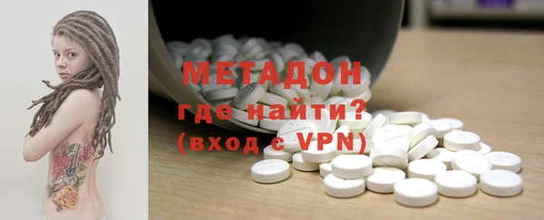 меф Горнозаводск