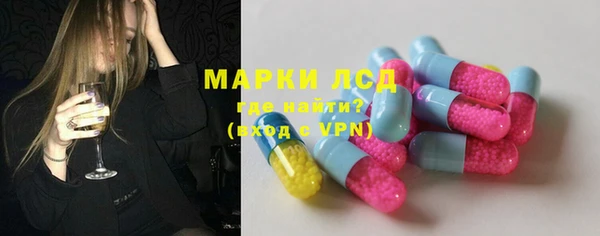 меф Горнозаводск