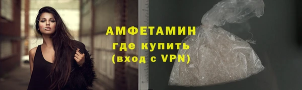 кокаин Горно-Алтайск