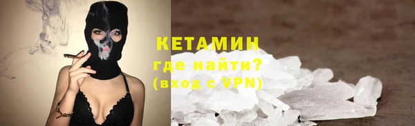 ALPHA-PVP Тутаев