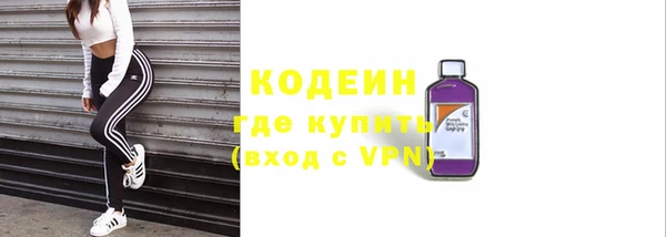 кокаин Горно-Алтайск
