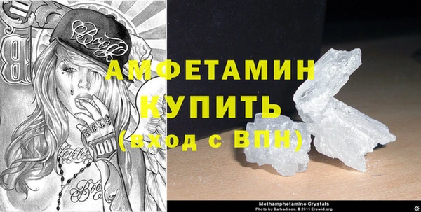 меф Горнозаводск