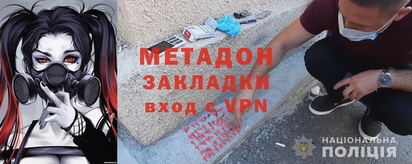 каннабис Горняк