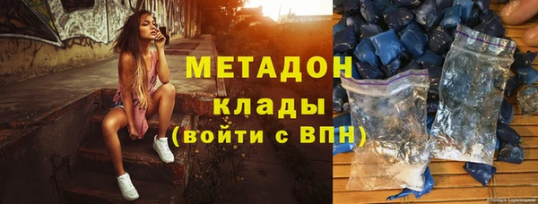 меф Горнозаводск