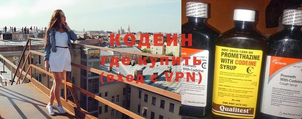 меф Горнозаводск