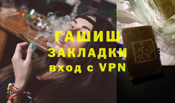 кокаин Горно-Алтайск