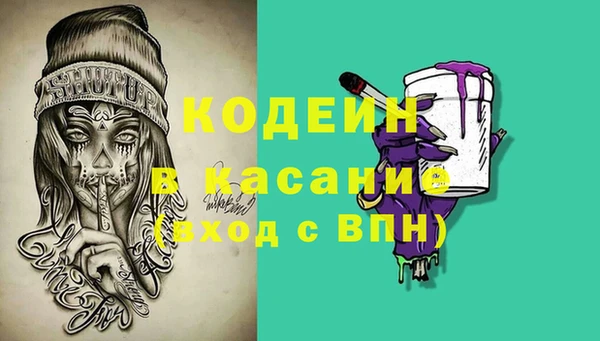 меф Горнозаводск