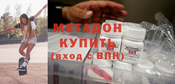 меф Горнозаводск