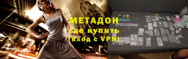 меф Горнозаводск