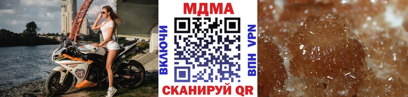 MDMA молли  Кольчугино 