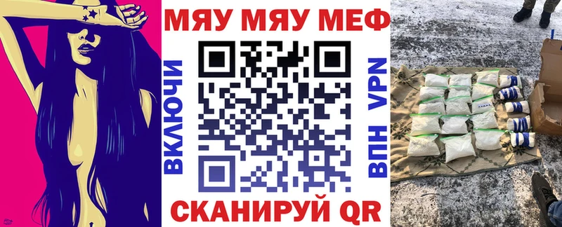 Мефедрон кристаллы  наркота  Кольчугино 
