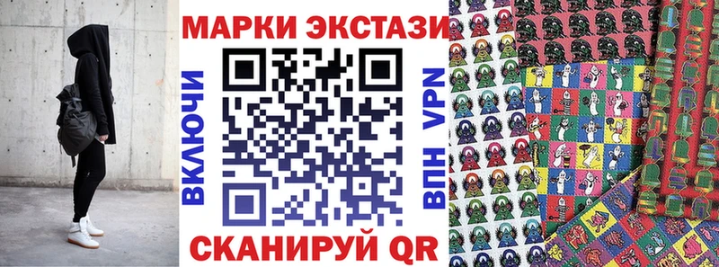 Марки 25I-NBOMe 1500мкг  купить   Кольчугино 